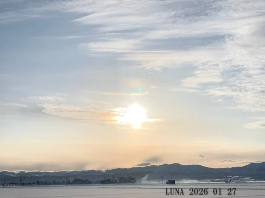 いー庄内ドットコム | 心新たに氷点下の朝