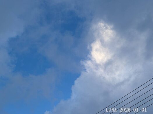 いー庄内ドットコム | ノスタルジー、青空