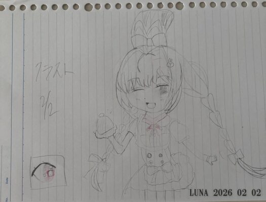 いー庄内ドットコム | ワクワク誕生日まで残り四日