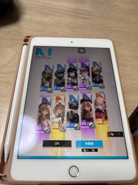 いー庄内ドットコム | 安堵　期末テスト終了