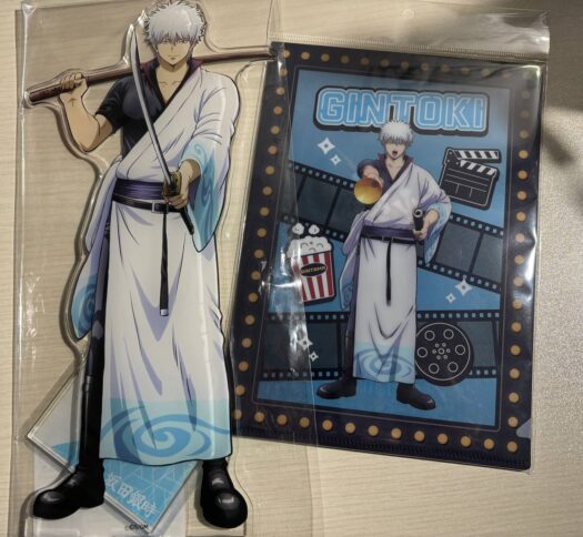 いー庄内ドットコム | 心弾む推活銀魂その二