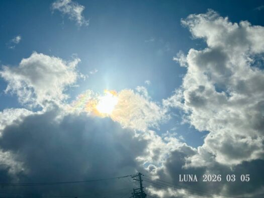 いー庄内ドットコム | つかれたときは外に出て気分転換