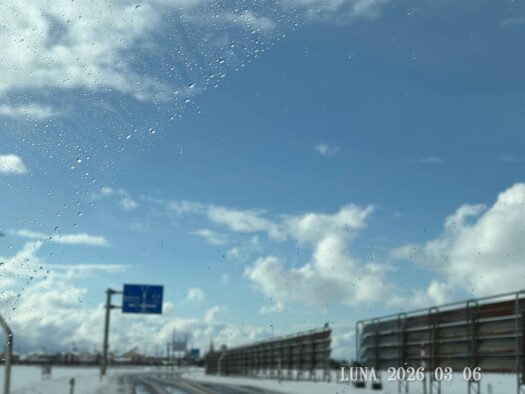 いー庄内ドットコム | ゆっくりマイペースの一週間