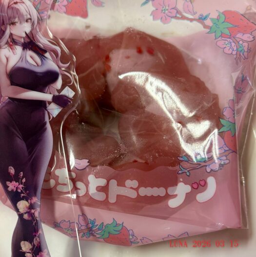 ルナ ダイアリー|感動 推しとティーパーティお花見 ルナ ダイアリー|感動 推しとティーパーティお花見