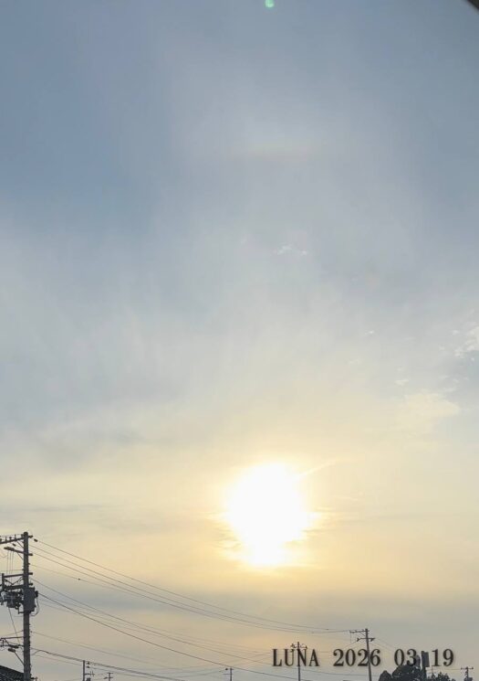 ルナ ダイアリー|ワクワク　三連休日和