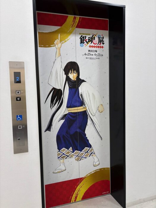 ルナ ダイアリー | 心弾む推活銀魂その三