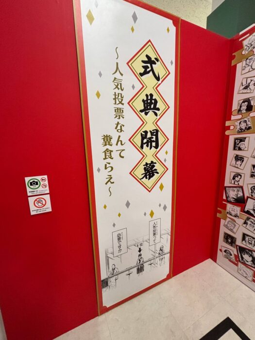 ルナ ダイアリー | 心弾む推活銀魂その三