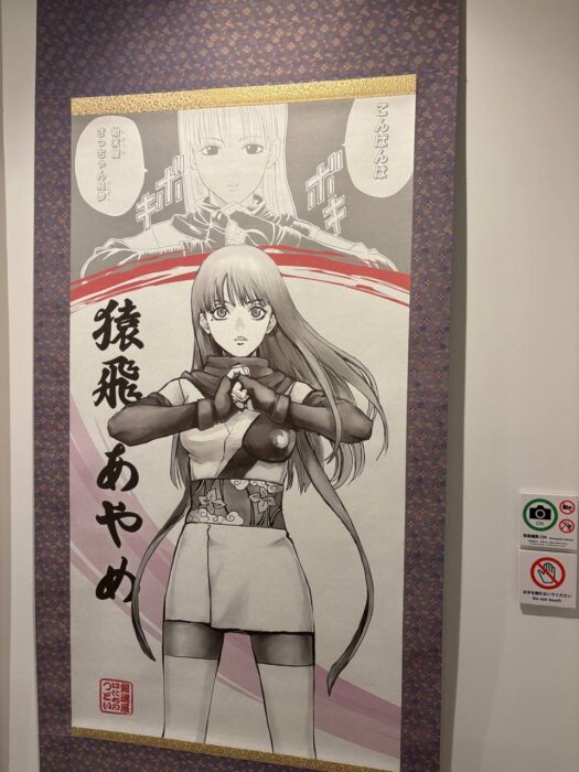 ルナ ダイアリー | 心弾む推活銀魂その三