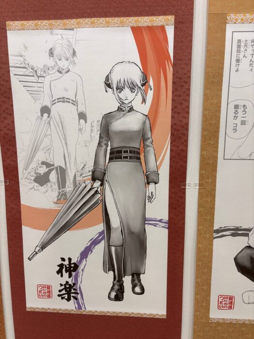 ルナ ダイアリー | 心弾む推活銀魂その三