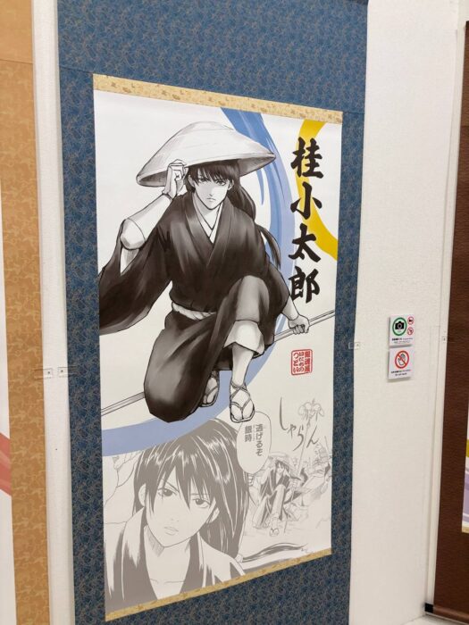 ルナ ダイアリー | 心弾む推活銀魂その三