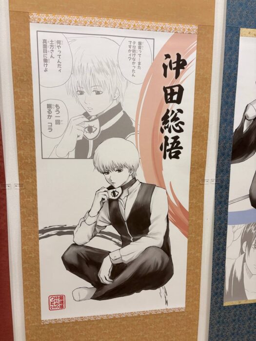 ルナ ダイアリー | 心弾む推活銀魂その三