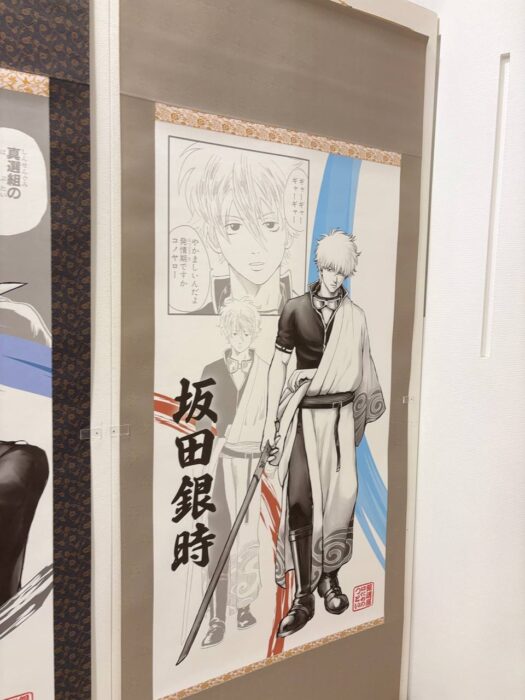 ルナ ダイアリー | 心弾む推活銀魂その三