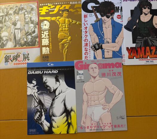 ルナ ダイアリー | 心弾む推活銀魂その四 銀魂展行ってきたよぉ2 ルナ ダイアリー | 心弾む推活銀魂その四 銀魂展行ってきたよぉ2