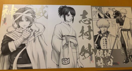 ルナ ダイアリー | 心弾む推活銀魂その四 銀魂展行ってきたよぉ2 ルナ ダイアリー | 心弾む推活銀魂その四 銀魂展行ってきたよぉ2