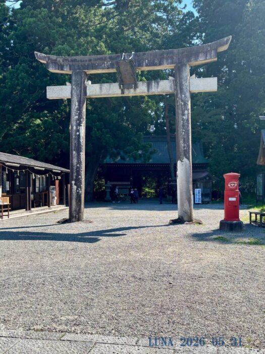 ルナ ダイアリー | 心リフレッシュ 出羽三山神社 ルナ ダイアリー | 心リフレッシュ 出羽三山神社