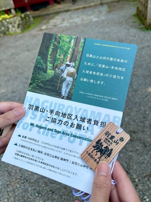 ルナ ダイアリー | 心リフレッシュ 出羽三山神社 ルナ ダイアリー | 心リフレッシュ 出羽三山神社