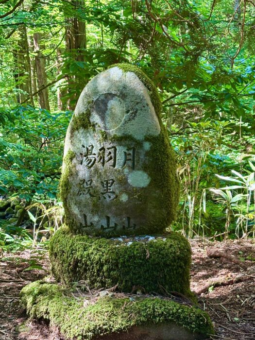 ルナ ダイアリー | 心リフレッシュ 出羽三山神社 ルナ ダイアリー | 心リフレッシュ 出羽三山神社