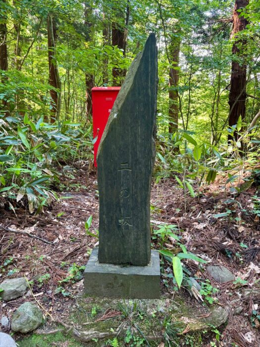 ルナ ダイアリー | 心リフレッシュ 出羽三山神社 ルナ ダイアリー | 心リフレッシュ 出羽三山神社