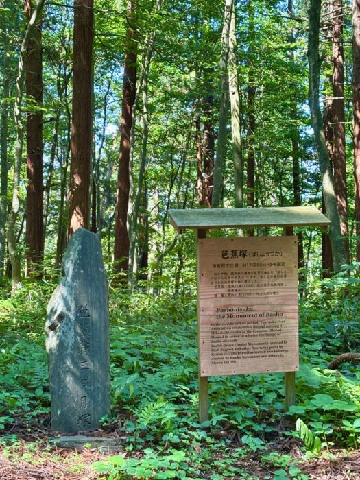 ルナ ダイアリー | 心リフレッシュ 出羽三山神社 ルナ ダイアリー | 心リフレッシュ 出羽三山神社