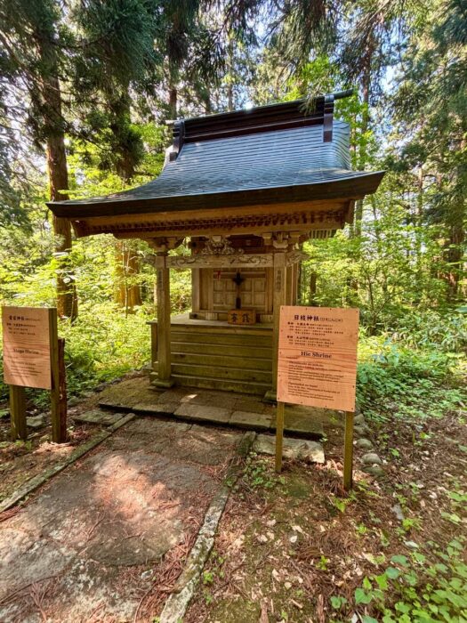 ルナ ダイアリー | 心リフレッシュ 出羽三山神社 ルナ ダイアリー | 心リフレッシュ 出羽三山神社