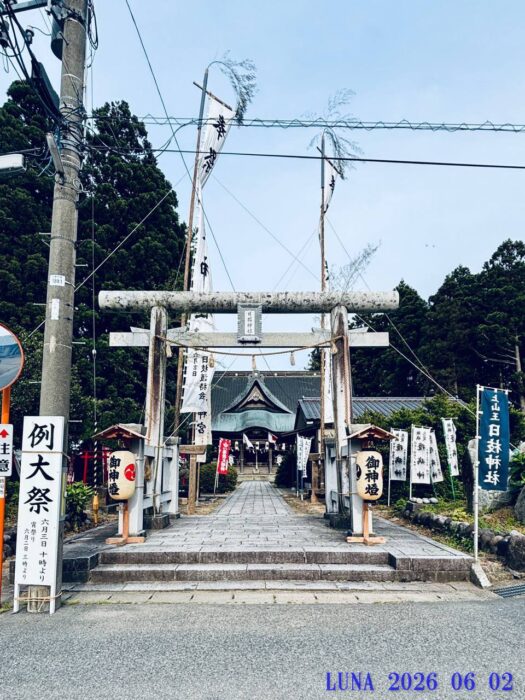 ルナ ダイアリー | 新鮮な日枝神社