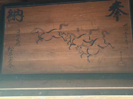 ルナ ダイアリー | 安らぎ　八重神社