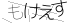 ミスト・ダイアリー | ブログの書き方を模索中