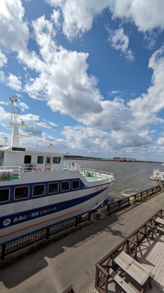 ミスト・ダイアリー | 爽快で快晴「さかた海鮮市場」酒田市