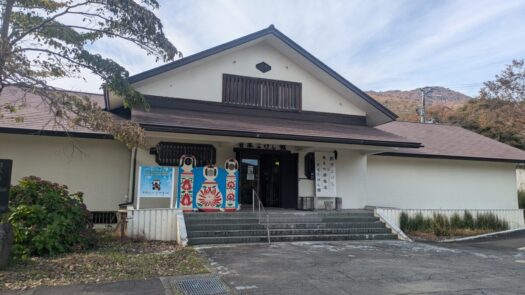 ミスト・ダイアリー | 多種多様。可愛いこけし「日本こけし館」宮城県