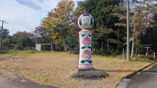 ミスト・ダイアリー | 自分よりでっかくて驚く「日本こけし館」宮城県