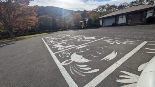 ミスト・ダイアリー | おしゃれ。駐車場もこけし尽くし「日本こけし館」宮城県