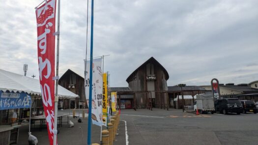 ミスト・ダイアリー | 道の駅に寄り道。しっかりと休憩「しゃりん」鶴岡市