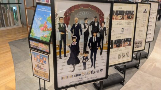 ミスト・ダイアリー | わくわく。コナンカフェその1「BALLER:S イオンモール新利府店」宮城県