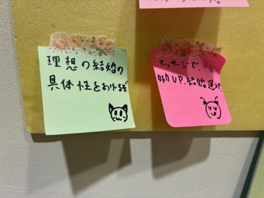 ミスト・ダイアリー | 結婚する相談をします「フォーチュンヒーリング」鶴岡市 ミスト・ダイアリー | 結婚する相談をします「フォーチュンヒーリング」鶴岡市