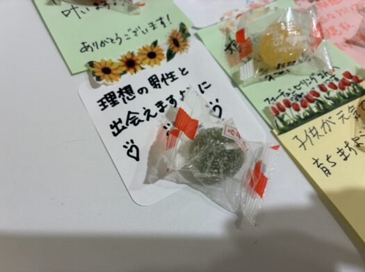 ミスト・ダイアリー | 理想の男性と出会えます様に「フォーチュンヒーリング」つる