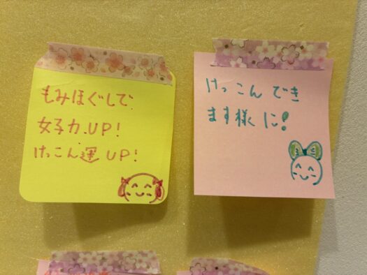 ミスト・ダイアリー | おリボンで可愛らしい感にします「フォーチュンヒーリング」鶴岡市 ミスト・ダイアリー | おリボンで可愛らしい感にします「フォーチュンヒーリング」鶴岡市