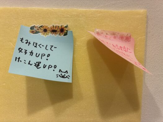ミスト・ダイアリー | メッセージを書いたら、すぐはがれそうで心が小躍り「フォーチュンヒーリング」鶴岡市 ミスト・ダイアリー | メッセージを書いたら、すぐはがれそうで心が小躍り「フォーチュンヒーリング」鶴岡市