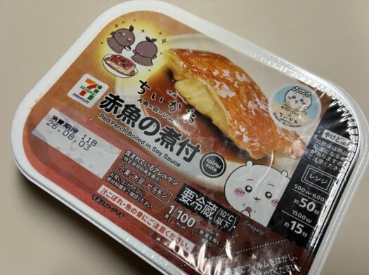 ミスト・ダイアリー | 映画ちいかわの、セブンイレブンコラボ商品を食べてます。