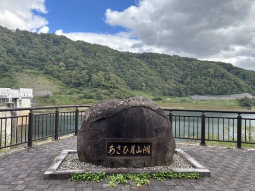 ミスト・ダイアリー | あさひ月山湖の景色「鶴岡市」 ミスト・ダイアリー | あさひ月山湖の景色「鶴岡市」