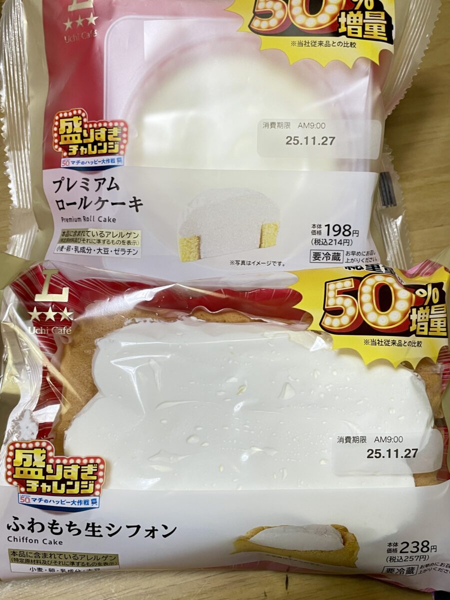 STELLA DIARY | 家族で甘いスイーツ時間