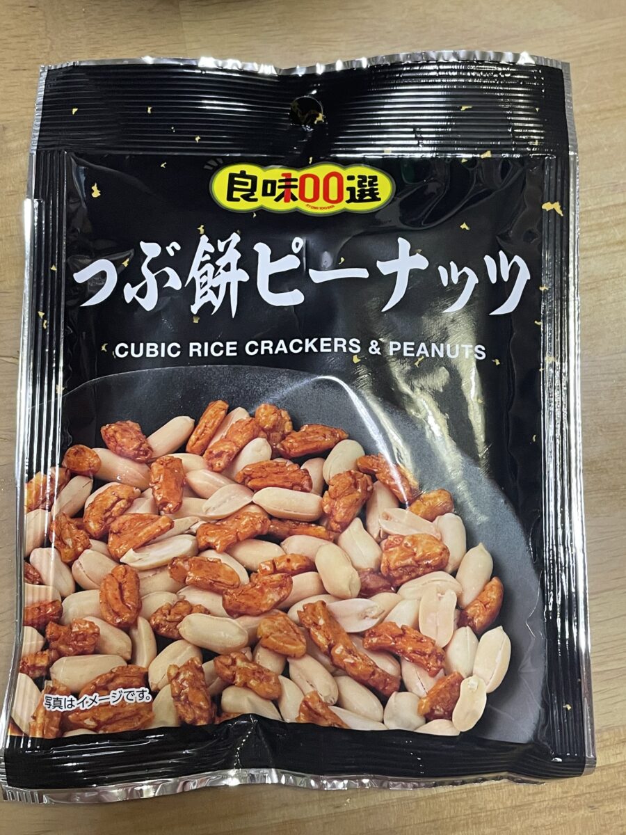 STELLA DIARY | 恵方巻きと、未来の節分を想像して STELLA DIARY | 恵方巻きと、未来の節分を想像して