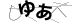 Good Luck Stream | 開運ブチ上げ！玄関入って正面にポスター
