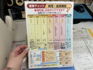 ホワイトジュエリー | ご機嫌 十文字だいだい薬局 漢方相談アロマスプレー 十文字町