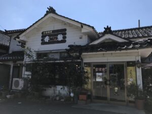 ホワイト ダイアリー | 心満たす中華料理 香雅「麻婆飯」酒田市