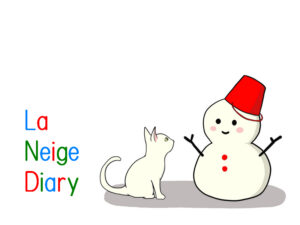 パーフェクト ダイアリー ™|Welcome to ラネージュ・ダイアリー